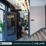 هتل نست استانبول (The Nest Hotel)|تیکس چارتر