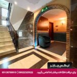 هتل ارگ شیراز - تیکس چارتر