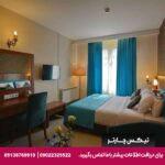 هتل ارگ شیراز - تیکس چارتر