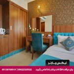هتل ارگ شیراز - تیکس چارتر