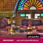 هتل کریم خان شیراز - تیکس چارتر