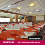 هتل پارک سعدی شیراز-تیکس چارتر