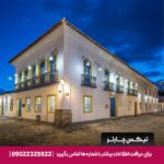 Sandi Hotel PARATY هتل سندی پاراتی