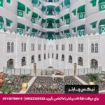 هتل برج العرب دبی - تیکس چارتر