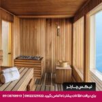 هتل برج العرب دبی - تیکس چارتر