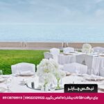 هتل برج العرب دبی - تیکس چارتر