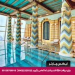 هتل برج العرب دبی - تیکس چارتر