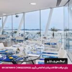 هتل برج العرب دبی - تیکس چارتر