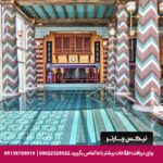 هتل برج العرب دبی - تیکس چارتر