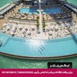 هتل برج العرب دبی - تیکس چارتر