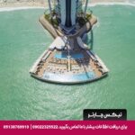 هتل برج العرب دبی - تیکس چارتر