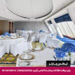 هتل برج العرب دبی - تیکس چارتر