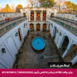 هتل معتمدی اصفهان - تیکس چارتر