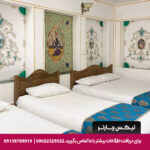 هتل طلوع خورشید اصفهان -تیکس چارتر