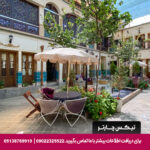 هتل طلوع خورشید اصفهان -تیکس چارتر