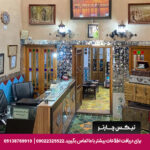 هتل طلوع خورشید اصفهان -تیکس چارتر