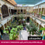 هتل طلوع خورشید اصفهان -تیکس چارتر