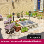 هتل طلوع خورشید اصفهان -تیکس چارتر