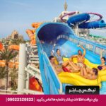 Atlantis Abbey Park Dubai|TIX