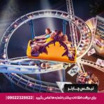 Motiongate Dubai-TIX