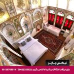 هتل سهروردی اصفهان - تیکس چارتر