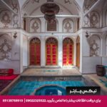 هتل سهروردی اصفهان - تیکس چارتر