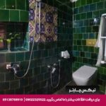 هتل سنتی یاساصفهان - یاس