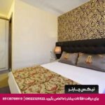 هتل آرسیما استانبول - تیکس چارتر