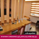 هتل آرسیما استانبول - تیکس چارتر