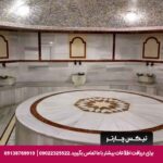 هتل آرسیما استانبول - تیکس چارتر