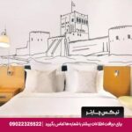 هتل مریکور عمان (Mercure Muscat)