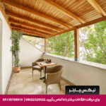 هتل هالیفاکس استانبول - تیکس چارتر