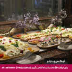 هتل هالیفاکس استانبول - تیکس چارتر