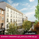 هتل هالیفاکس استانبول - تیکس چارتر