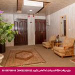 هتل هدیه اهواز - تیکس چارتر