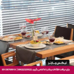 هتل دورا استانبول - تیکس چارتر