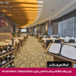 هتل دورا استانبول - تیکس چارتر