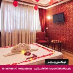 هتل سایه مشهد- تیکس چارتر