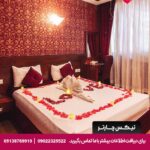 هتل سایه مشهد- تیکس چارتر