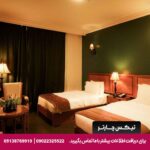 هتل لاروزا (La Rosa) مسقط
