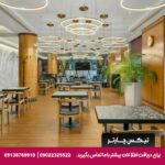 هتل کورت یارد بای ماریوت (COURTYARD BY MARRIOT) تفلیس