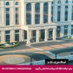 هتل هیلتون الحبتور سیتی (HILTON DUBAI AL HABTOOR CITY) دبی