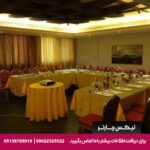هتل لاروزا (La Rosa) مسقط