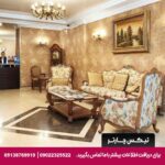 هتل کالاسی (Kalasi Hotel) تفلیس