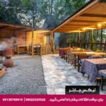 هتل آدامو (Hotel Adamo) تفلیس