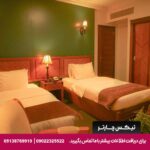 هتل لاروزا (La Rosa) مسقط