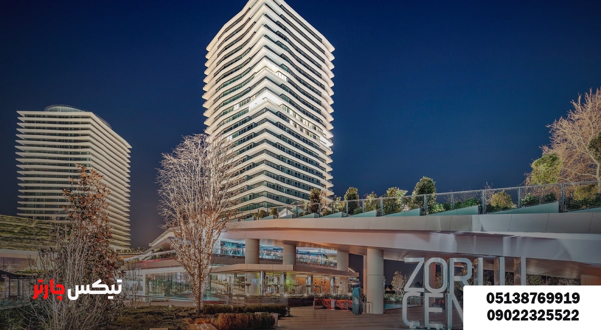 Zorlu Center-تیکس چارتر