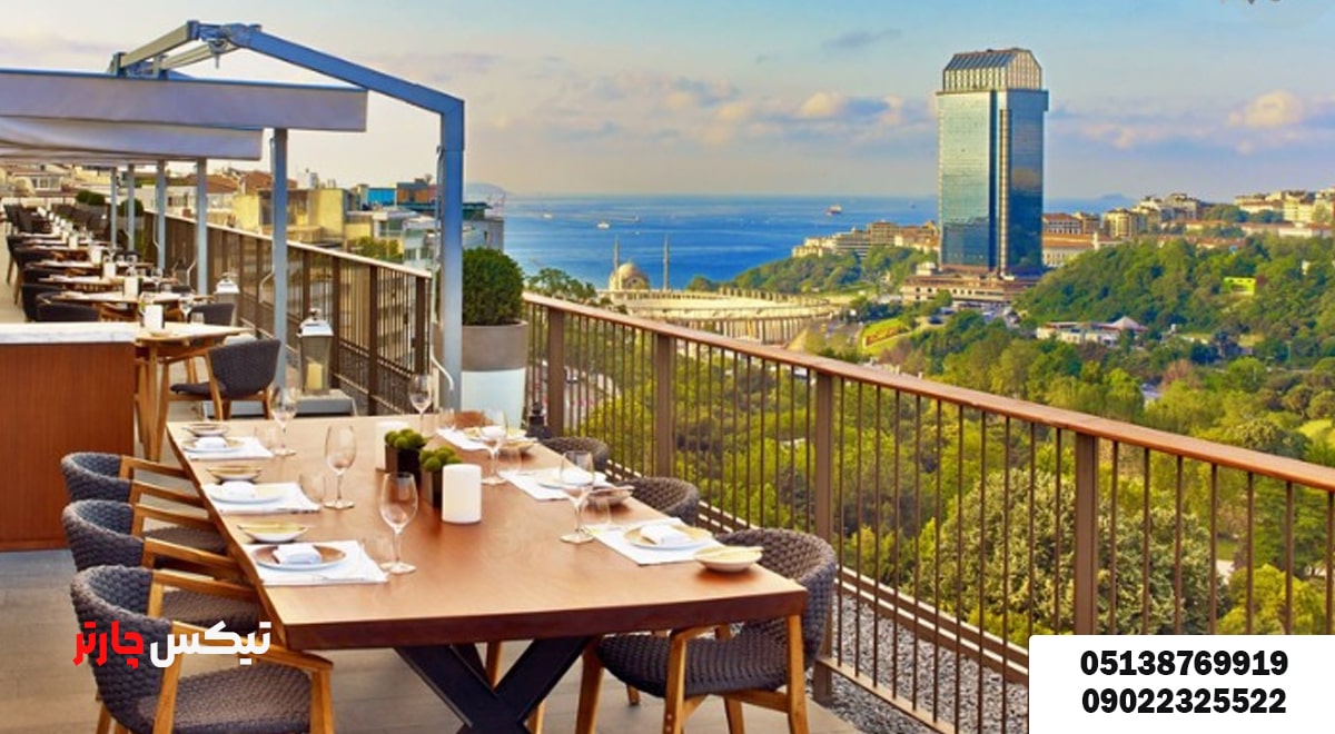 رستوران اسپاگو (Spago Istanbul)-تیکس چارتر