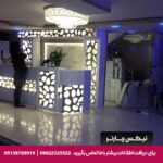 هتل امیر قشم