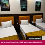 هتل شمیم الرضا مشهد